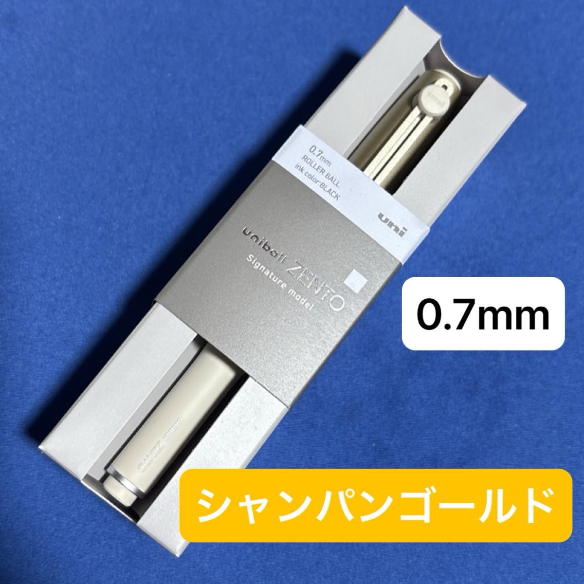 ユニボールゼント シグニチャーモデル 0 7mmボール シャンパンゴールド