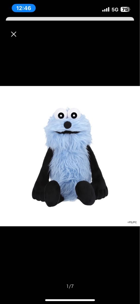 パペットスンスン 公式 ぬいぐるみ 新品の未開封｜Yahoo!フリマ（旧