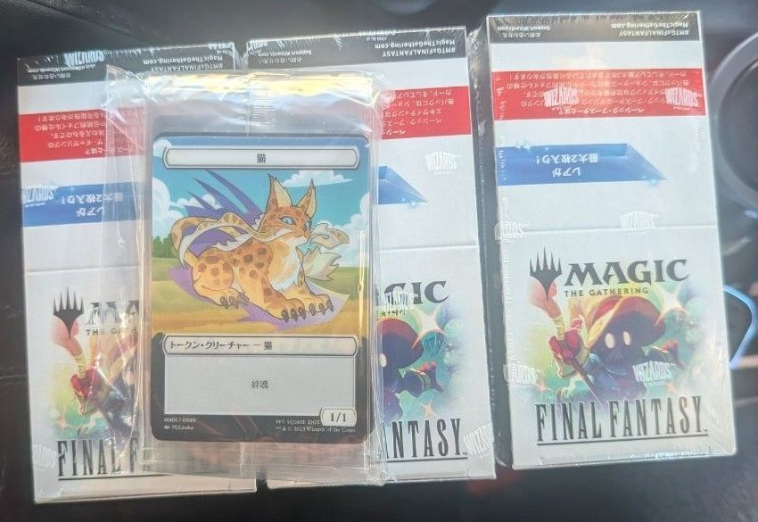 マジックザギャザリング ファイナルファンタジー ベーシックブースター