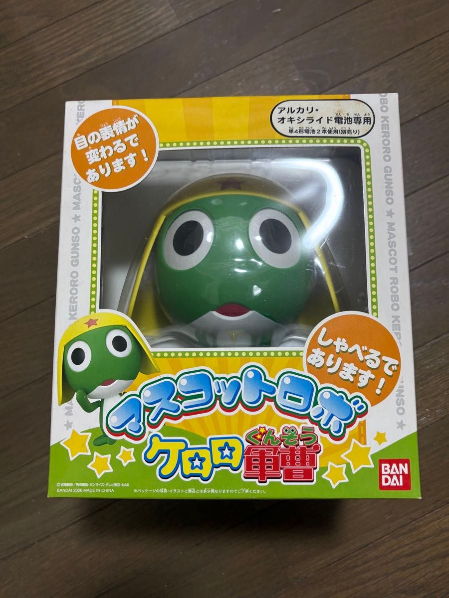 ケロロ軍曹 マスコットロボ ケロロ しゃべる 目が動く バンダイ｜Yahoo