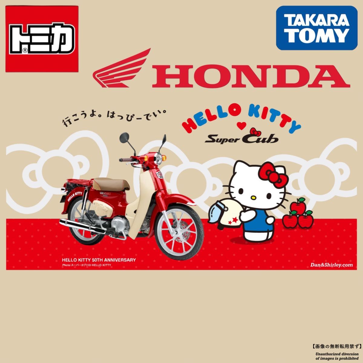 新品未開封 特注トミカ HONDA オンラインショップオリジナル トミカ
