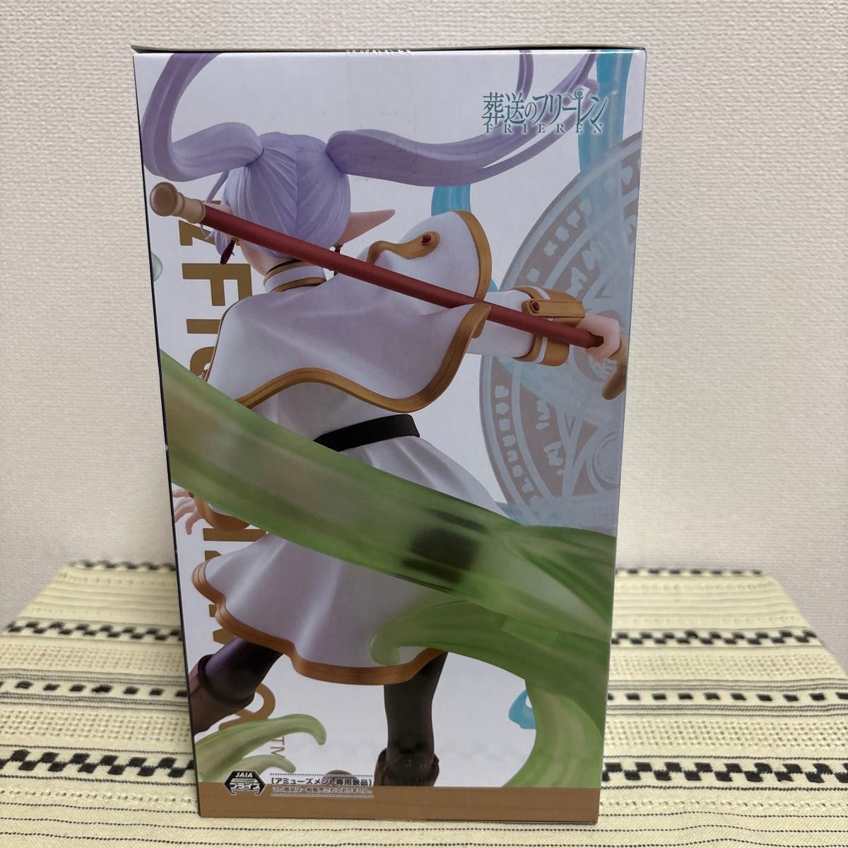 葬送のフリーレン FIGURIZMα フリーレン ～魔法の高み～ フィギュア