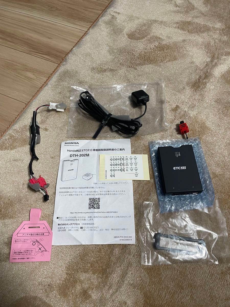 DTH-202M 美品 ホンダ純正 ETC2 0 HONDA e HEV ホンダ ETC｜Yahoo