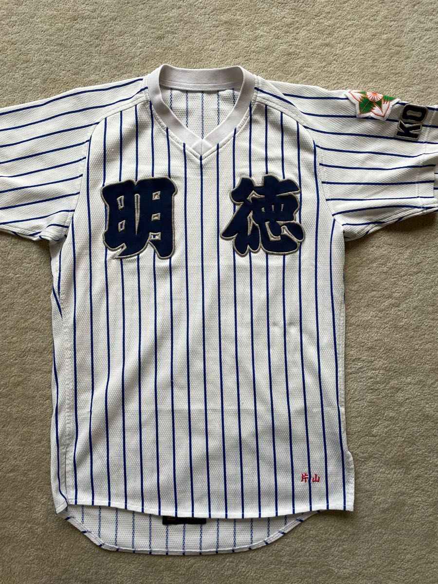 明徳義塾高校 ユニフォームセット 明徳 明徳義塾 甲子園 ZETT 高校野球