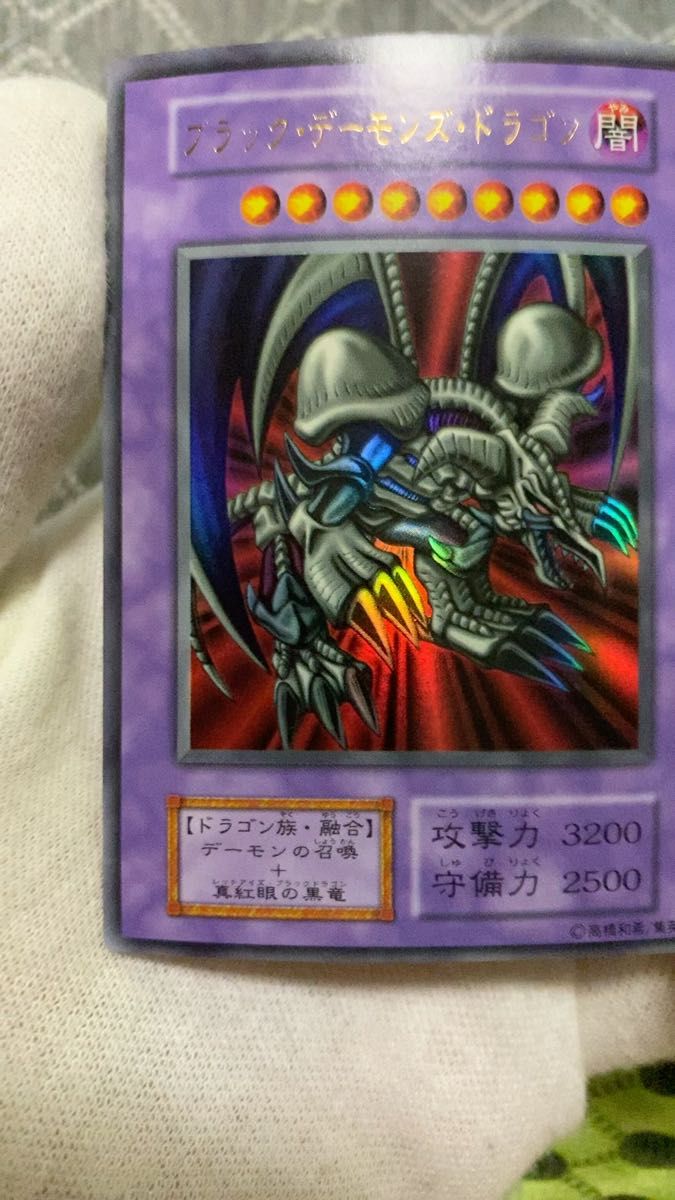 ブラック・マジシャン 初期ウルトラレア ブラックマジシャン 遊戯王