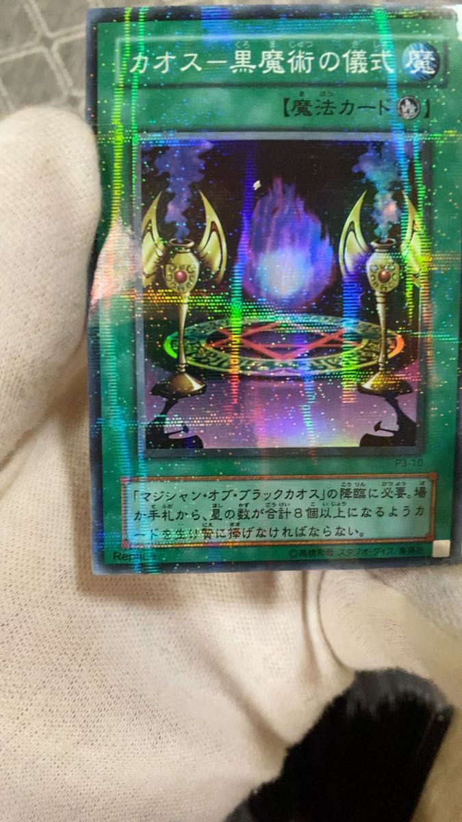 遊戯王 ニューロン スリーブ 御巫 スリーブ 100枚 黒魔術 100枚｜Yahoo