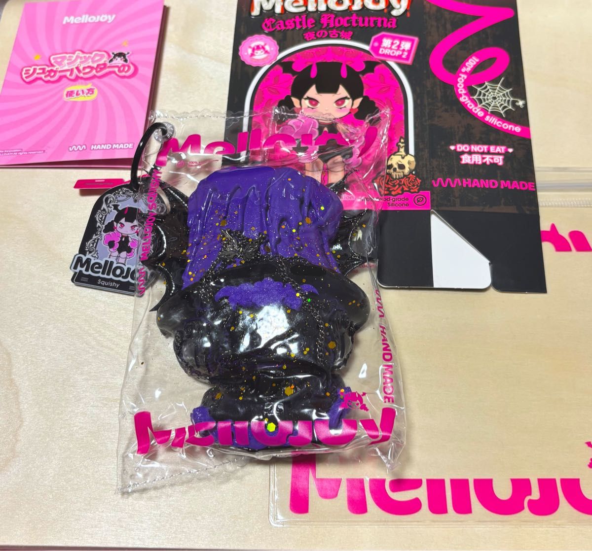 メロジョイ スクイーズ Mellojoy 夜の古城 ロウソク｜Yahoo!フリマ（旧