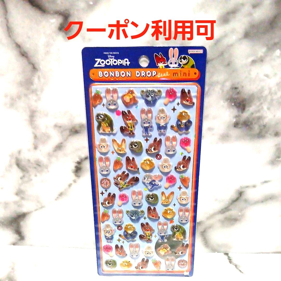 新品未開封品】ボンボンドロップシール ミニ ズートピア【国内正規品