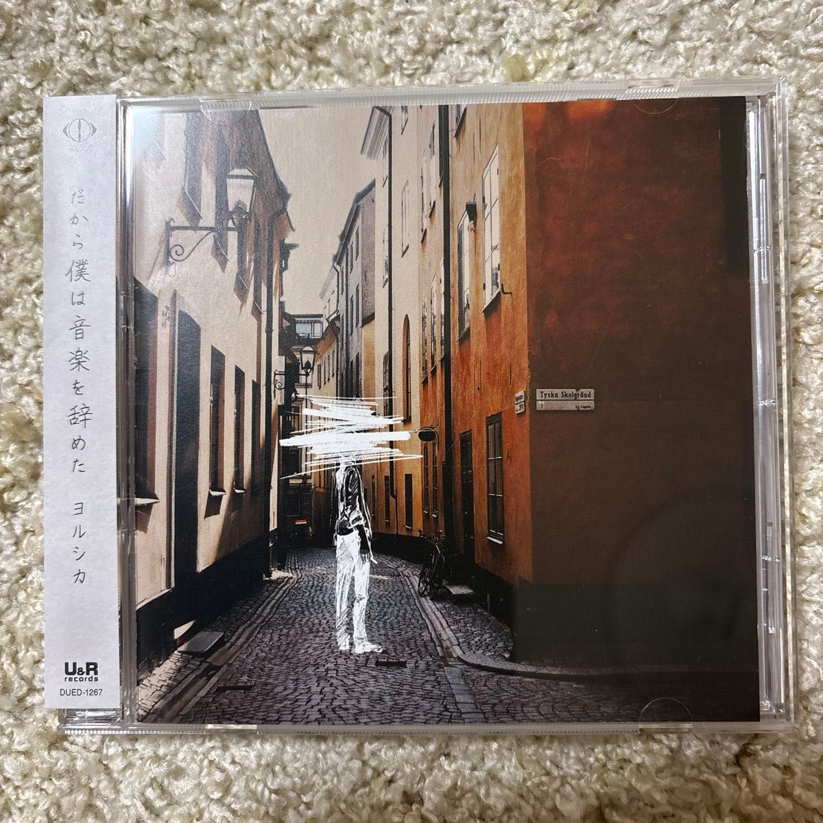ヨルシカ だから僕は音楽を辞めた CD 通常版 DUED-1267｜Yahoo!フリマ