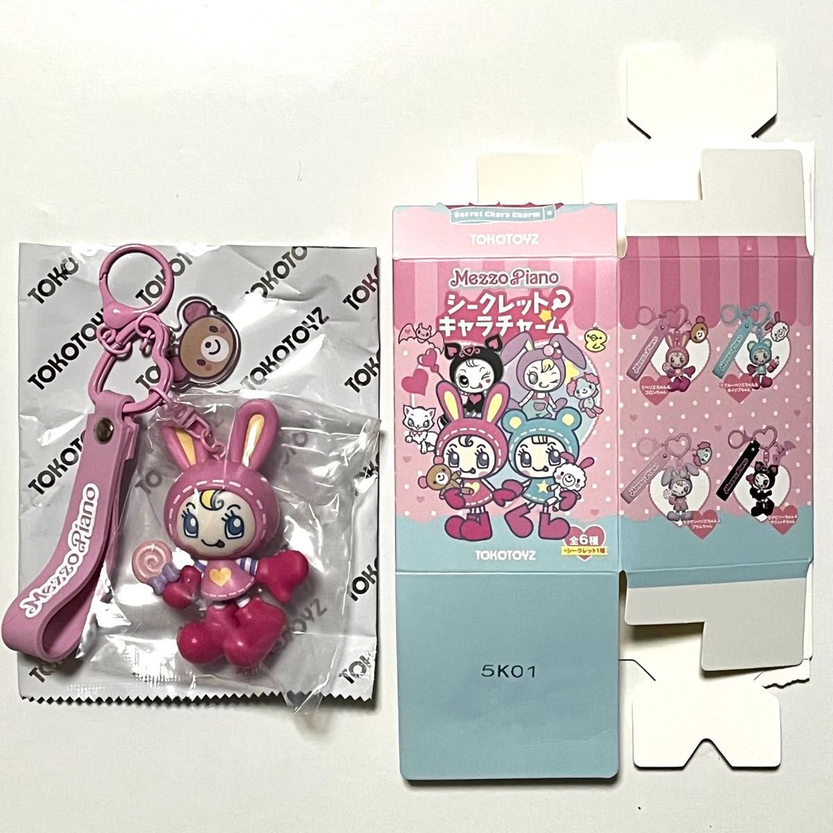 メゾピアノ シークレットキャラチャーム ベリエちゃん ×1点｜Yahoo