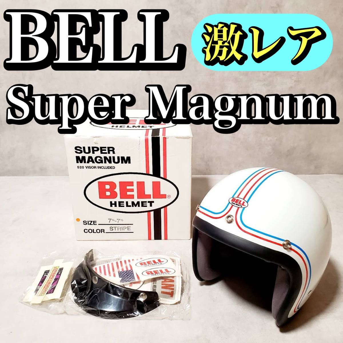 希少モデル・激レア】BELL Super Magnum Ignition45 ジェット