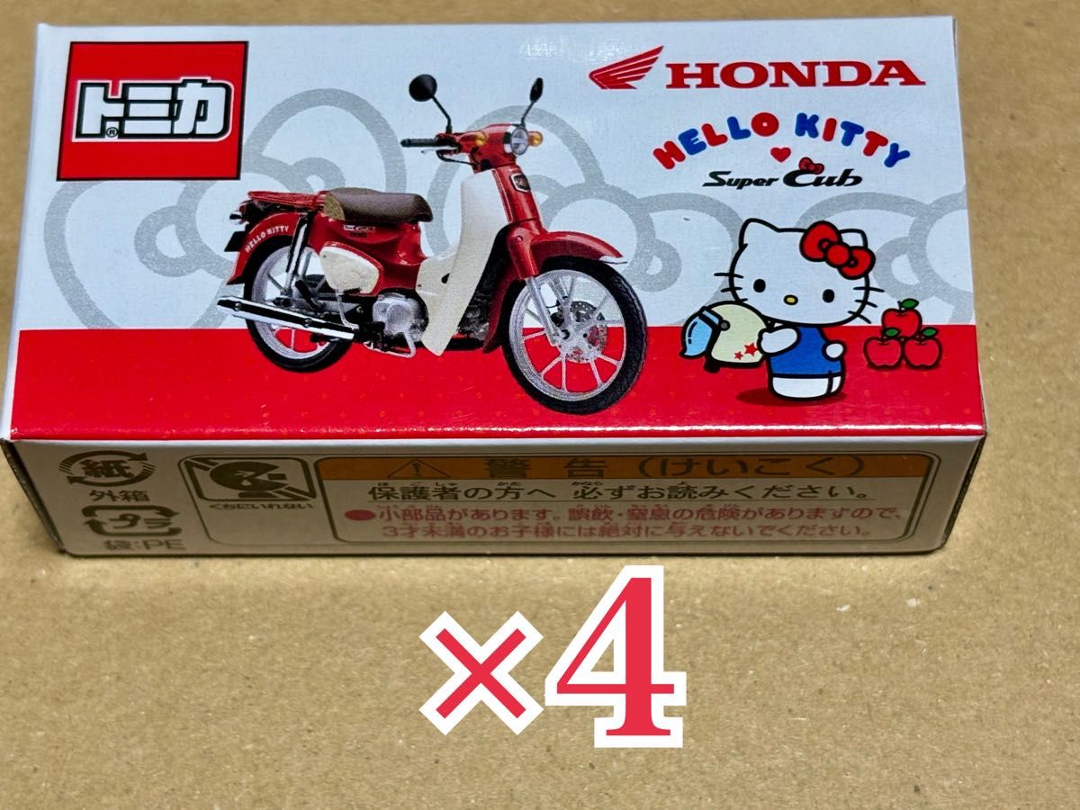 4点)トミカ ホンダ限定 スーパーカブ ハローキティ｜Yahoo!フリマ（旧