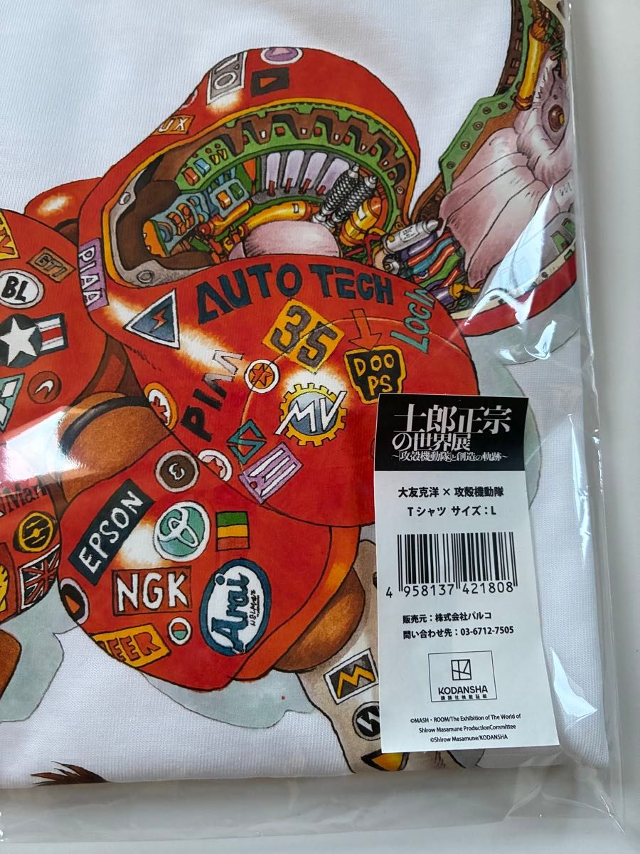 新品 Lサイズ 士郎正宗の世界展 大友克洋 × 攻殻機動隊 Tシャツ PARCO