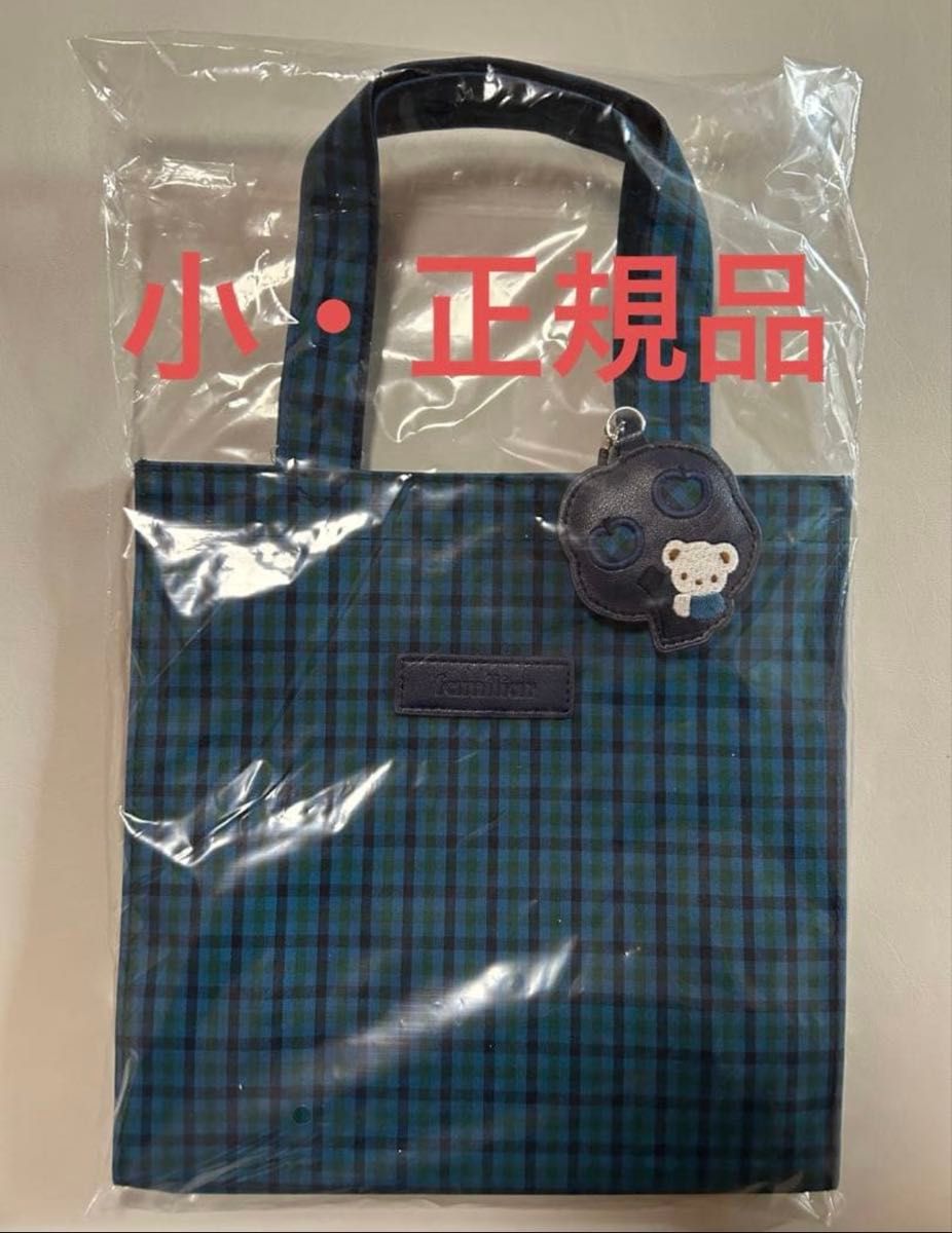 新品未使用タグ付き ファミリア familiar 縦型トートバッグ 小 青