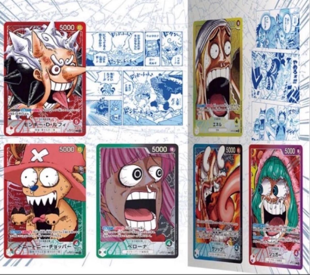ONE PIECEカードゲーム BASE SHOPリミテッドカードコレクション｜Yahoo
