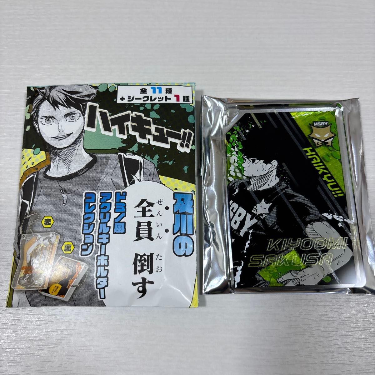 ハイキュー 佐久早聖臣 及川の全員倒す ドミノ風アクリルキーホルダー