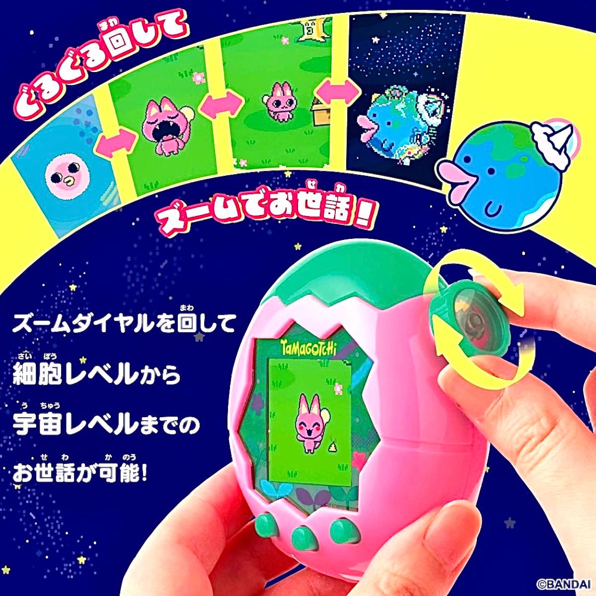 未開封新品 たまごっちパラダイス・ピンクランド｜Yahoo!フリマ（旧