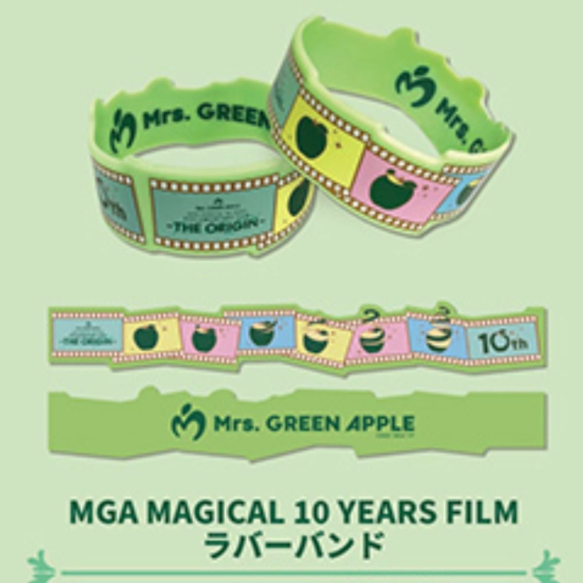 新品未開封】ミセスグリーンアップル 映画 グッズ オリジン MGA