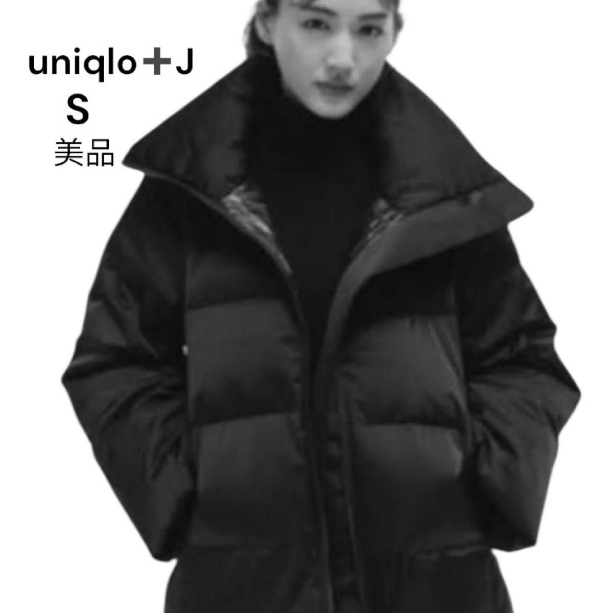 UNIQLO +J ジルサンダー コラボ ダウンボリュームジャケットS ブラック