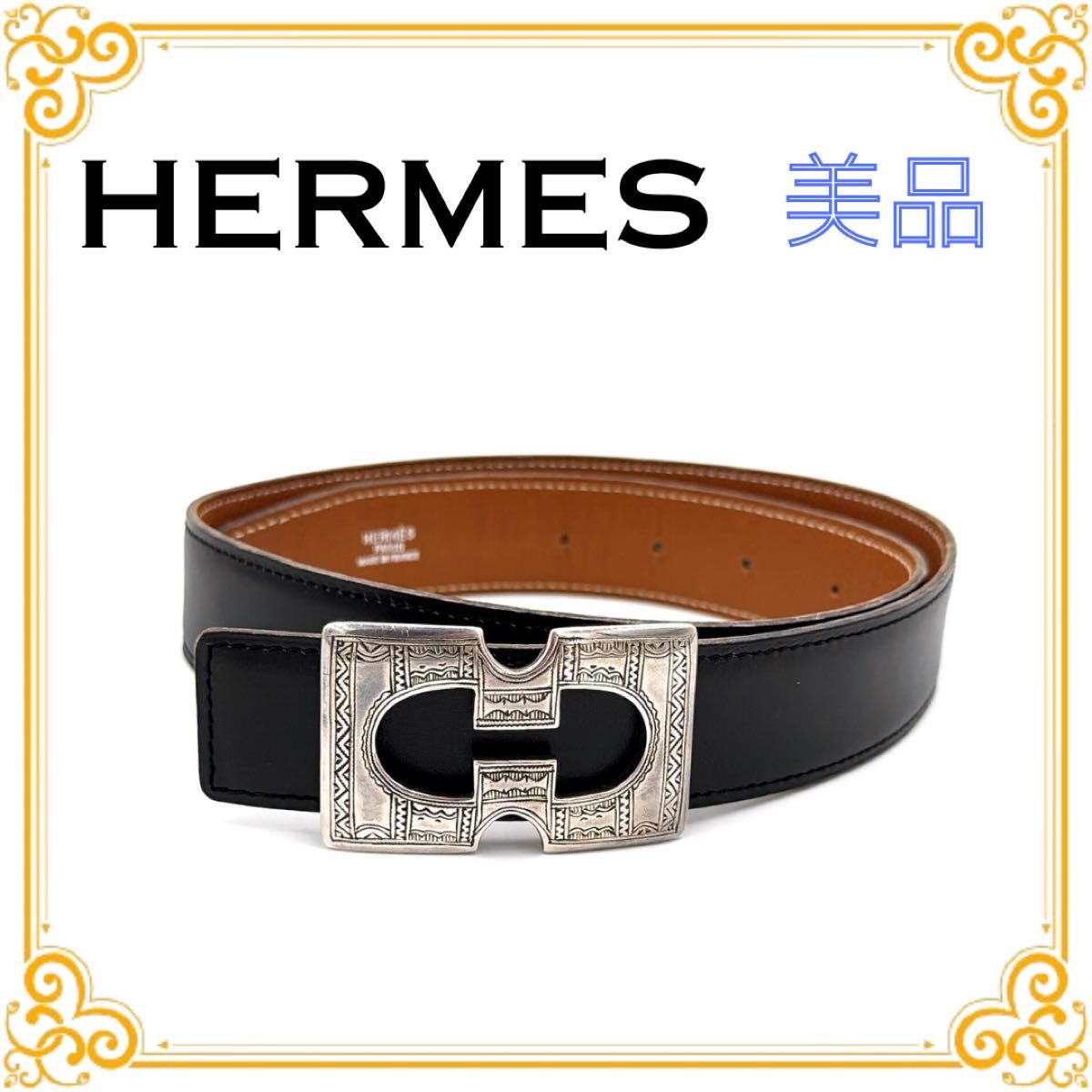 HERMES エルメス トゥアレグ レザー リバーシブル ベルト ブラック