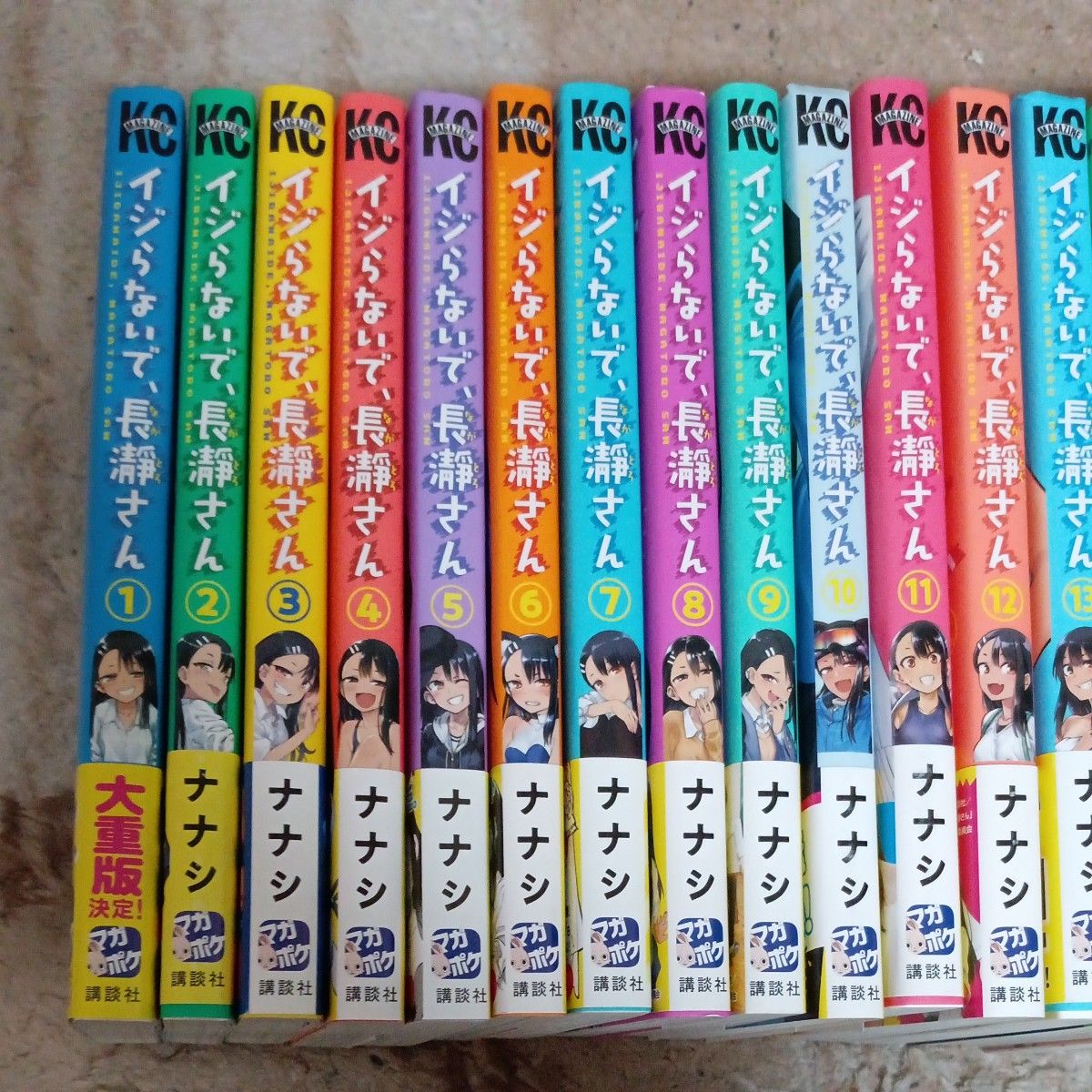 ほぼ未使用 美品 ほぼ帯付き本 初版多数 全巻完結20巻セット イジら