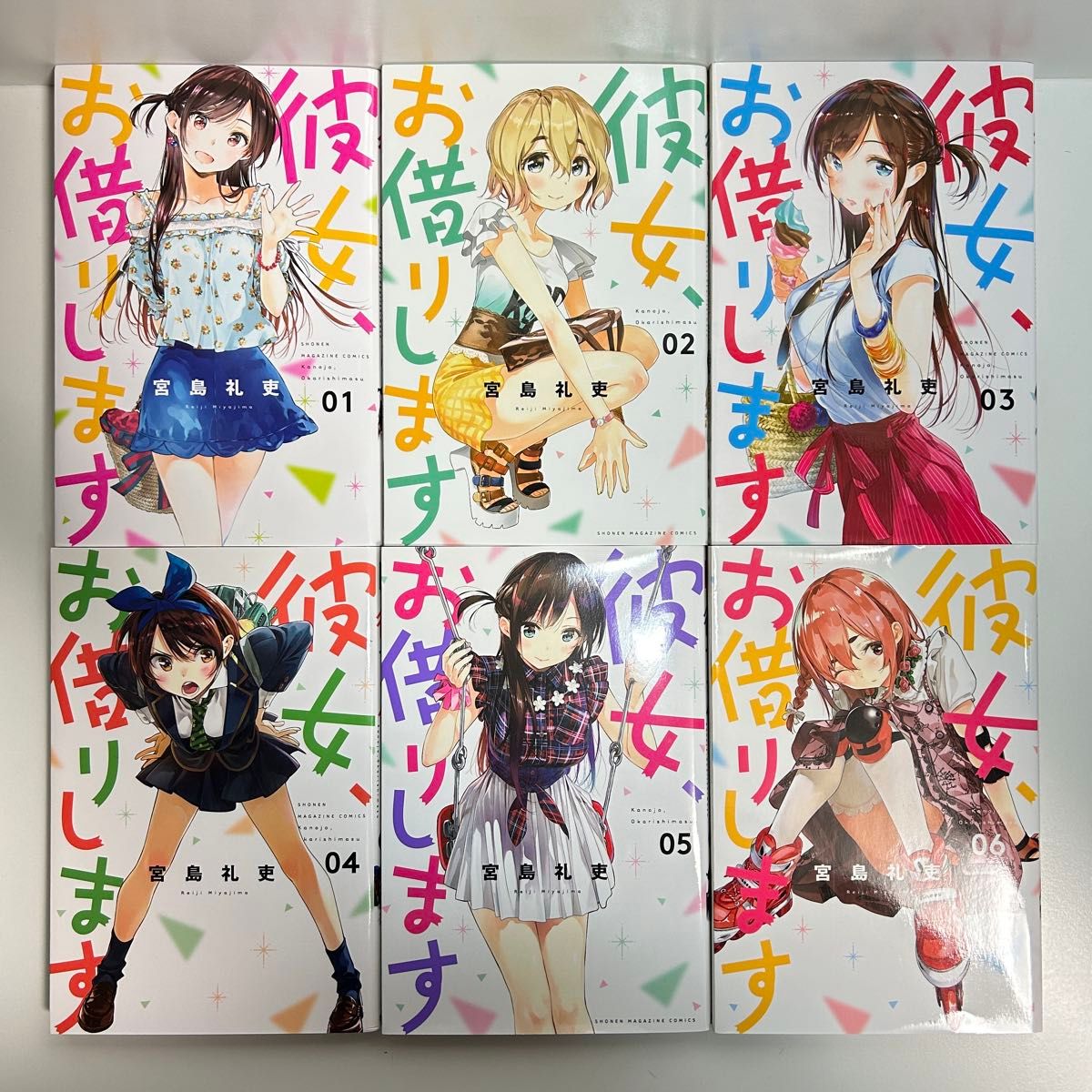 彼女 お借りします 1〜43巻 全巻セット まとめ売り 漫画 マンガ 全巻
