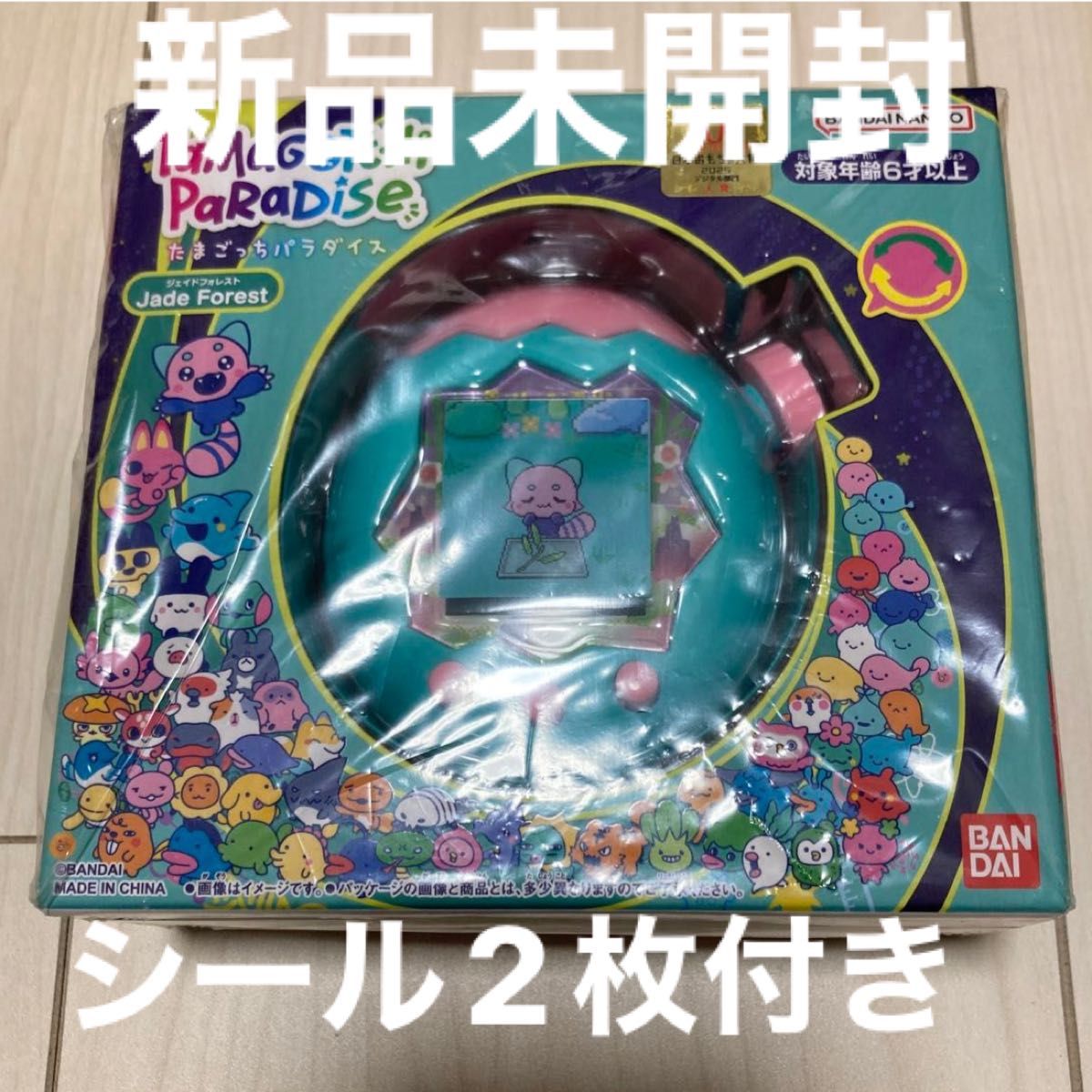 特典付き 新品未開封 Tamagotchi Paradise - Jade Forest たまごっち