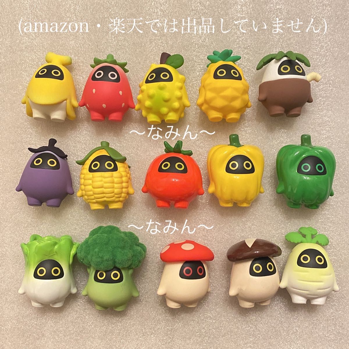 ゼンレスゾーンゼロ ゼンゼロ ボンプ ミニフィギュア 果物王国 野菜