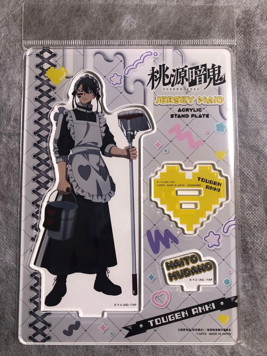 桃源暗鬼 ジャージメイド アクリルスタンド アクスタ 無陀野無人