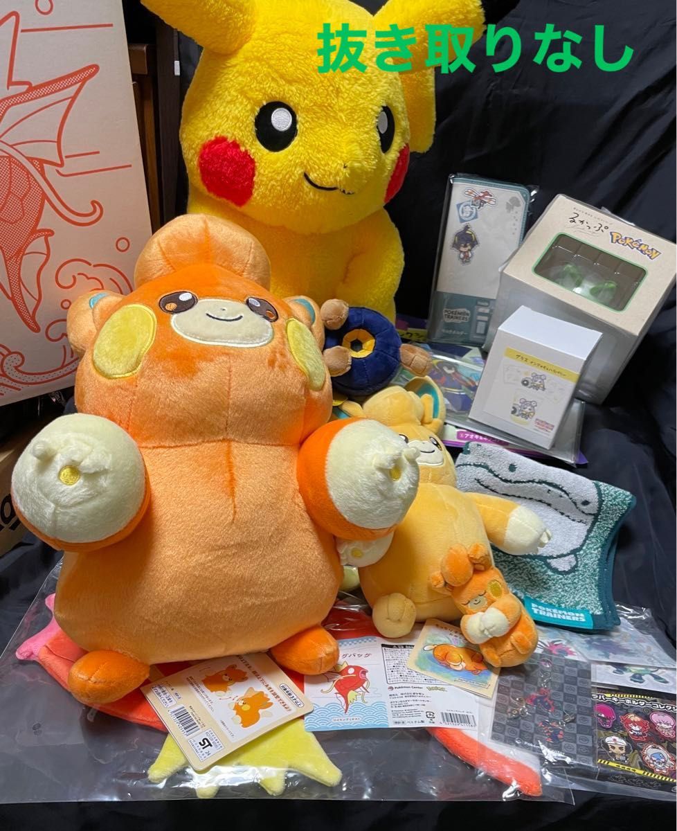 ピカピカボックス 2026 ポケモンセンターオンライン 開封済み 抜き取り