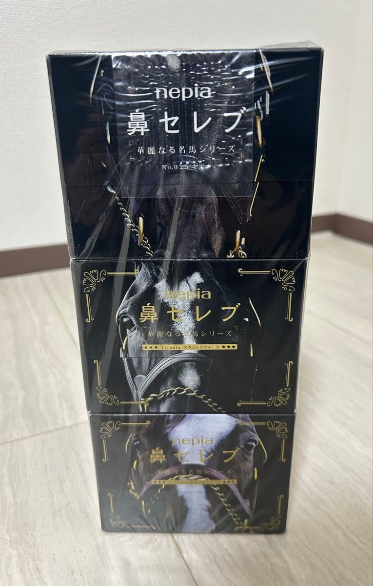 nepia 鼻セレブ 華麗なる名馬シリーズ 3箱セット ネピア｜Yahoo!フリマ