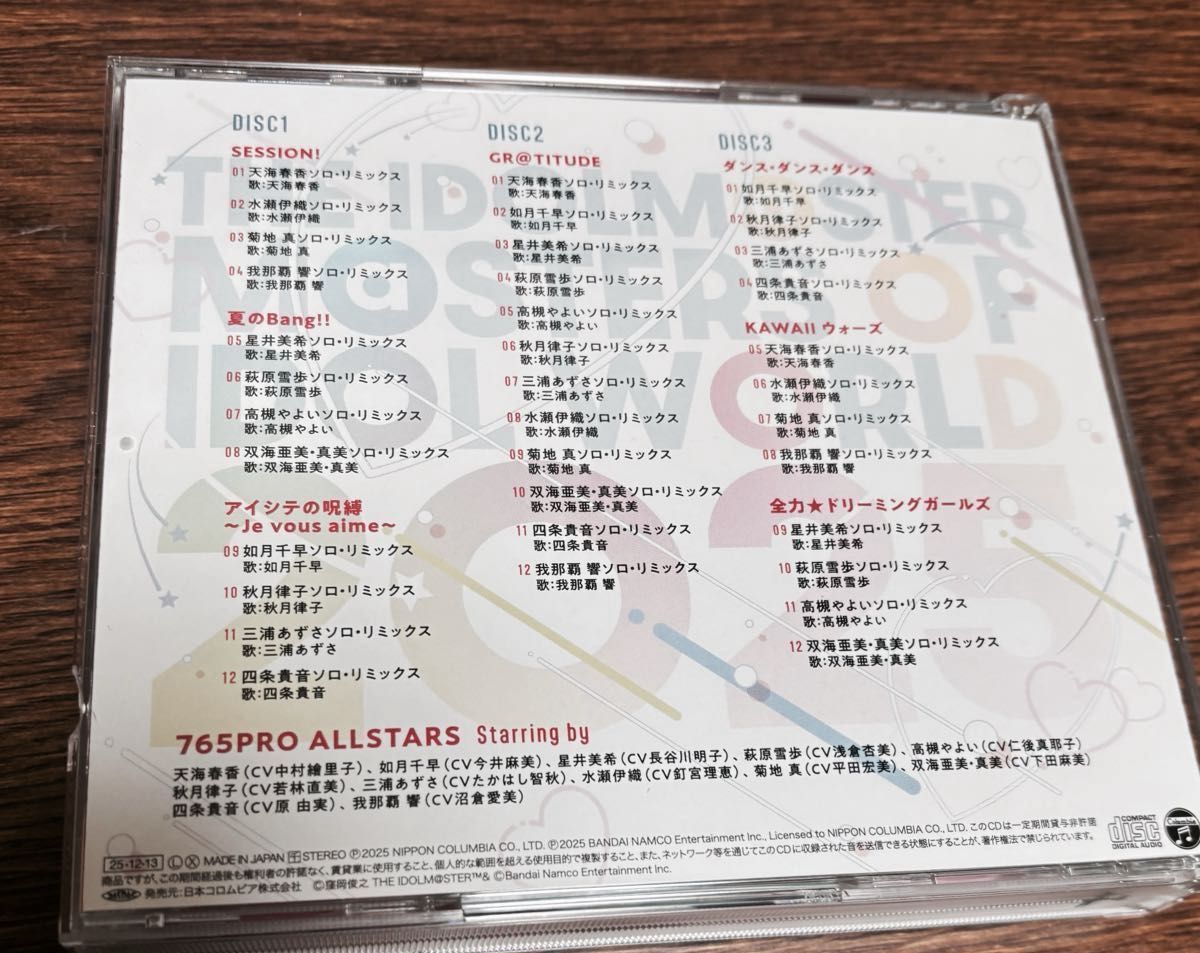 アイドルマスター MOIW2025 会場オリジナルCD【765プロ】｜Yahoo