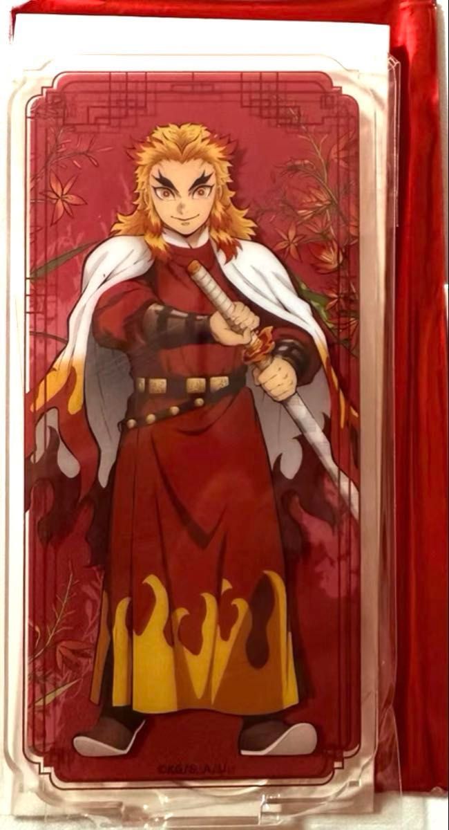鬼滅の刃 煉獄杏寿郎 アクリルスタンド 中国限定 第二弾 国風服 新品未