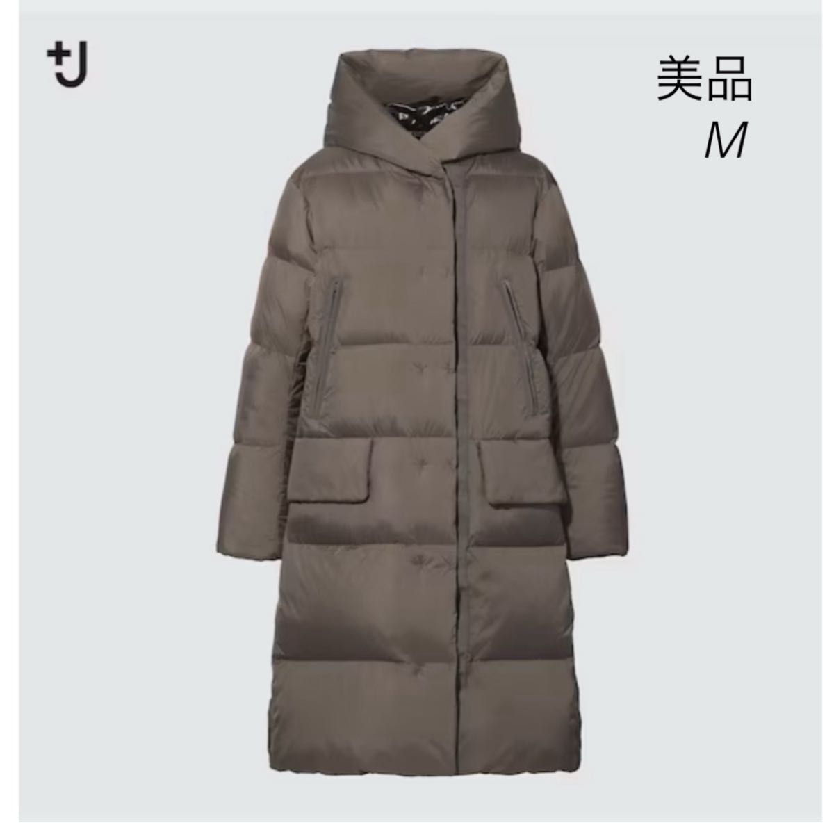 美品【UNIQLO +J 】ダウンロングコート サイズM ブラウン ユニクロ