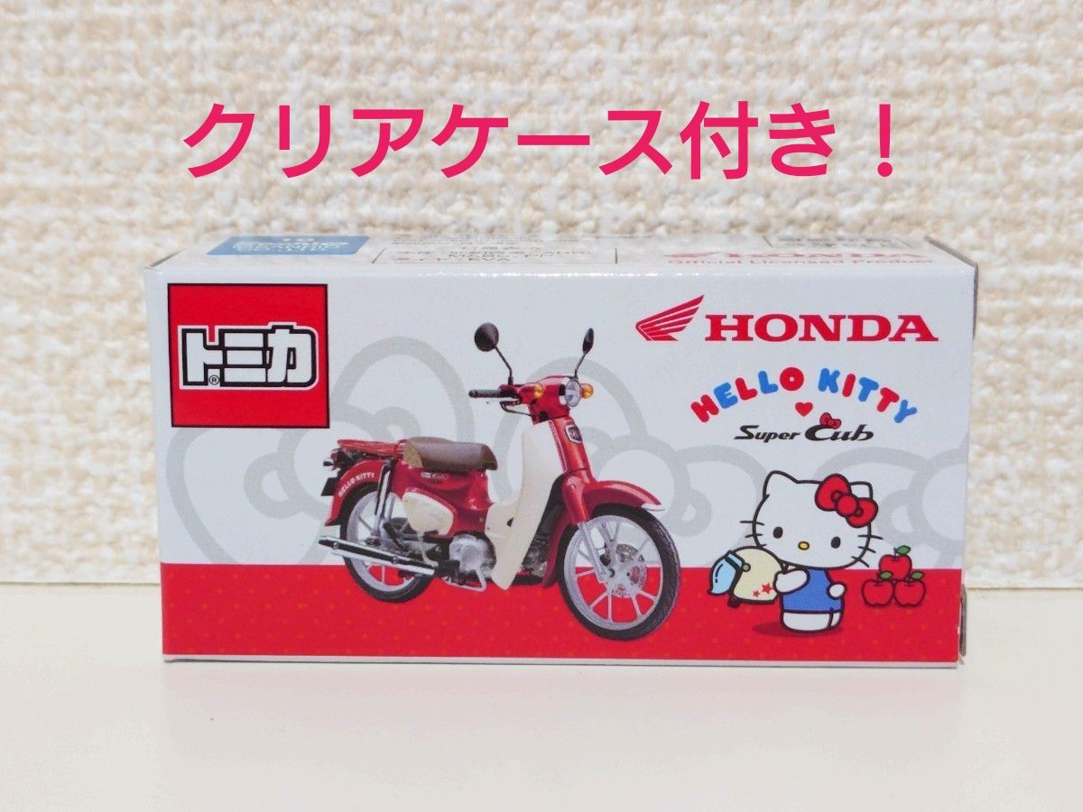 トミカ ホンダ スーパーカブ ハローキティ 50周年 サンリオ コラボ
