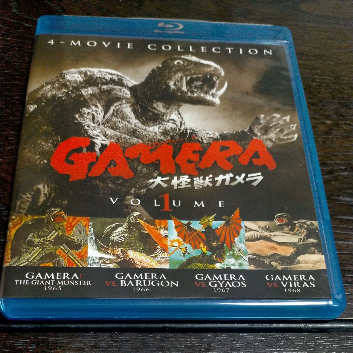 ガメラ 大怪獣ガメラ 昭和・平成11作品収録ボックス 新品未開封 昭和
