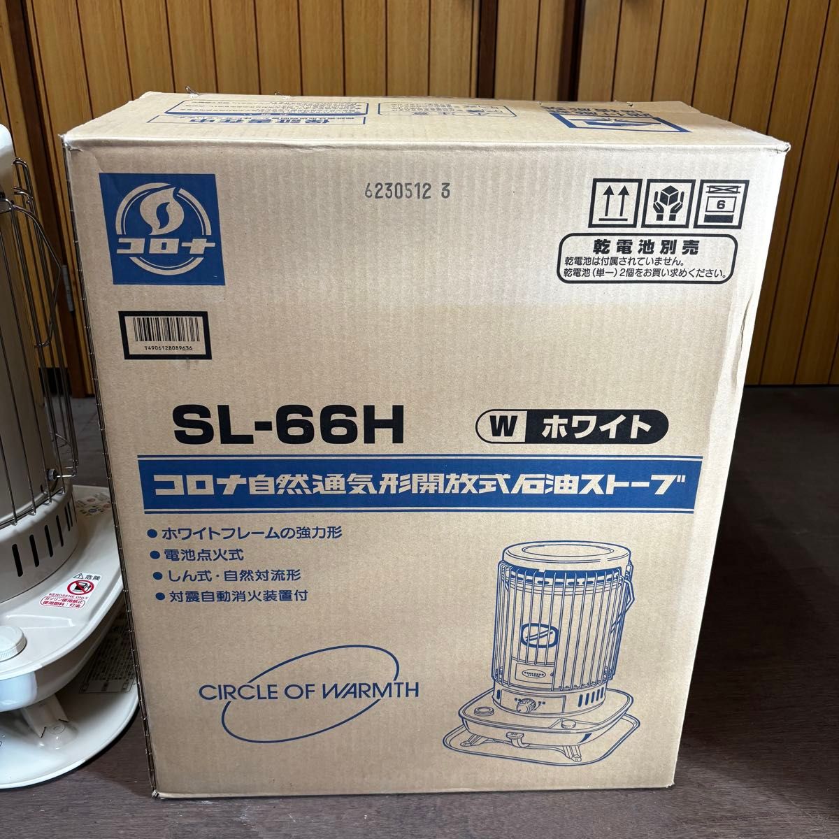 CORONA コロナ 石油ストーブ SL-66 2015年製 ホワイト｜Yahoo!フリマ