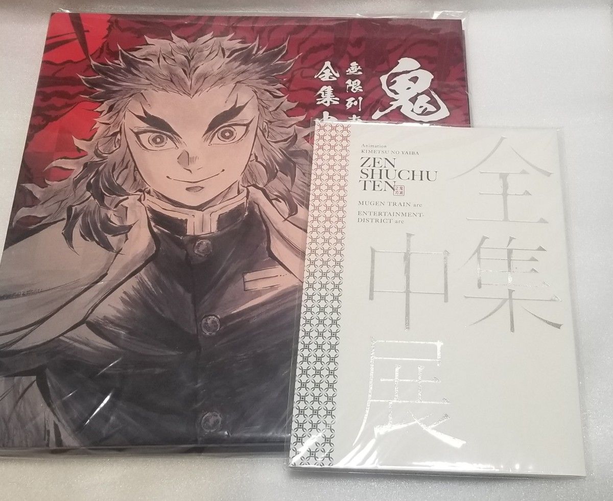 鬼滅の刃 全集中展 無限列車 遊郭 煉獄 炭治郎 色紙 ケース