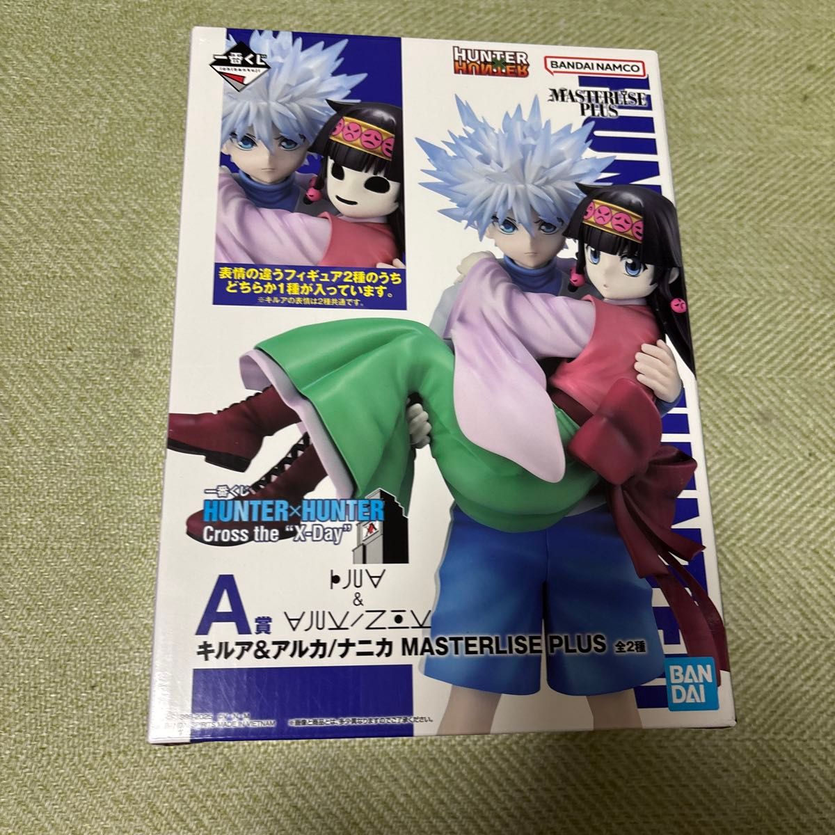 一番くじ HUNTER×HUNTER A賞 キルア&アルカ/ナニカ MASTERLISE PLUS