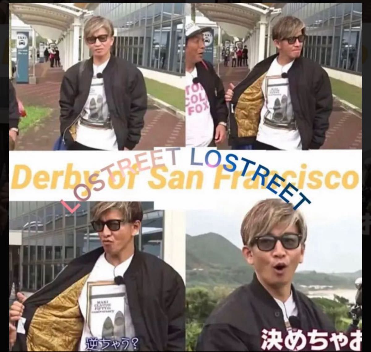 Derby of San Francisco ダービーオブサンフラシスコ ダービー