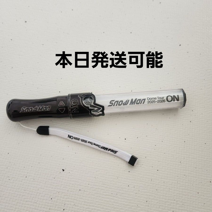 Snow Man Dome Tour 2025-2026 ON ペンライト 音故知新｜Yahoo!フリマ