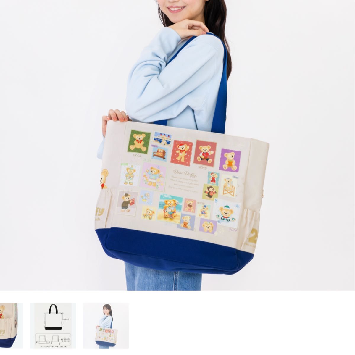 新品タグ付 トートバッグ ダッフィー 20周年 ディズニーシー｜Yahoo