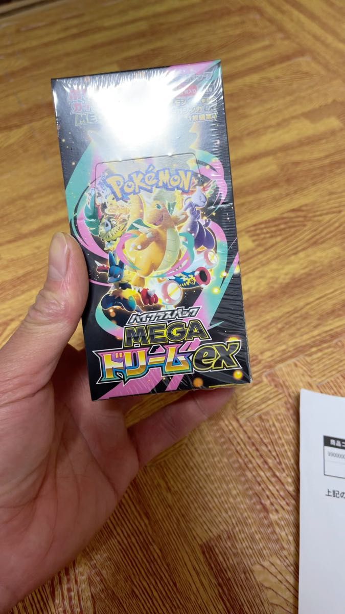 ポケモンカードゲーム メガドリームEX ハイクラスパック 未開封BOX