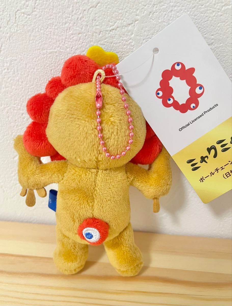 万博 推しカラーミャクミャク 日焼け サングラス ボールチェーン