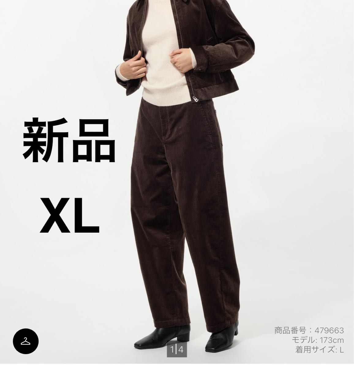 新品 UNIQLO ユニクロ コーデュロイカーブパンツ ダークブラウン XL