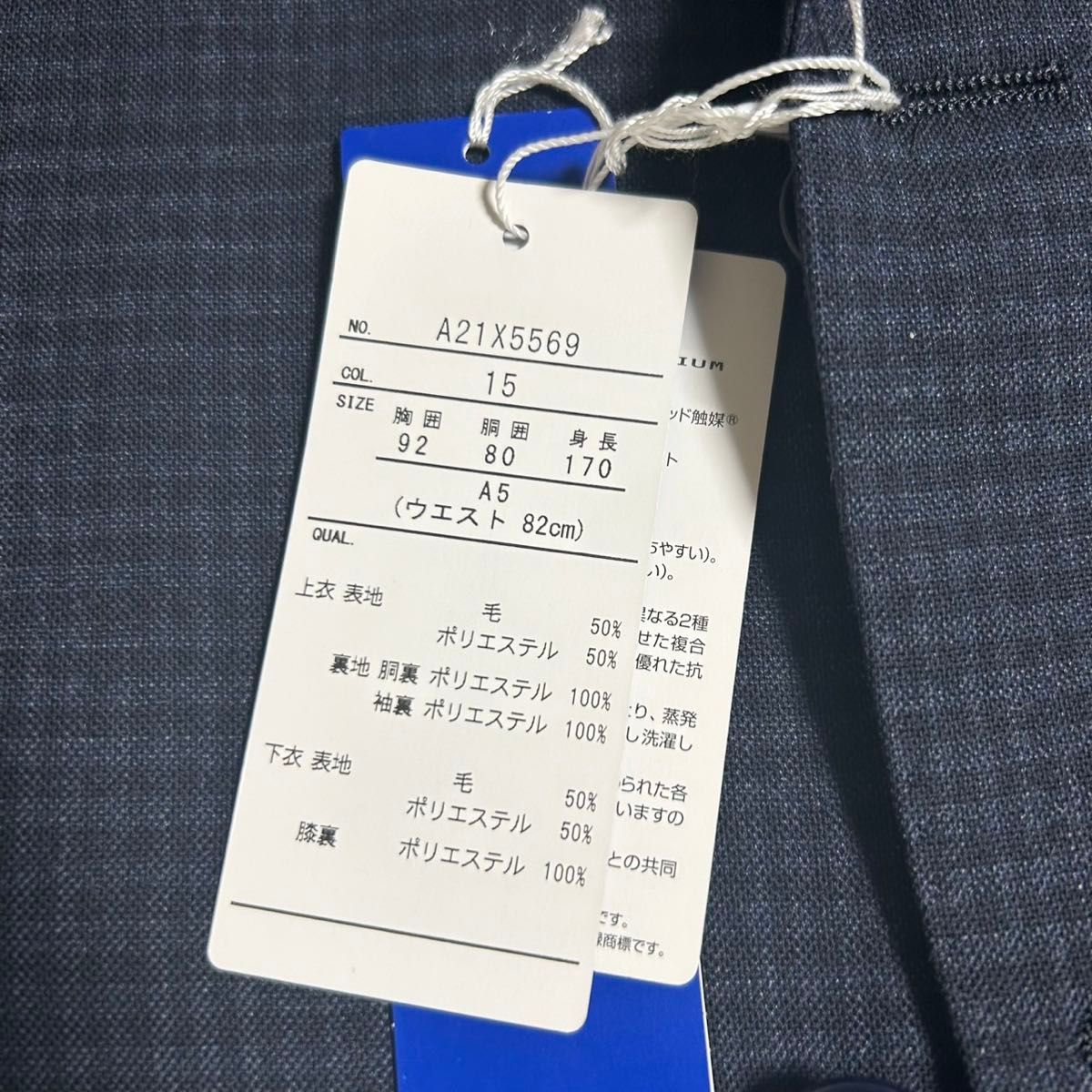 新品 パーソンズフォーメン 消臭 抗菌 ウール チェック 2パンツ スーツ