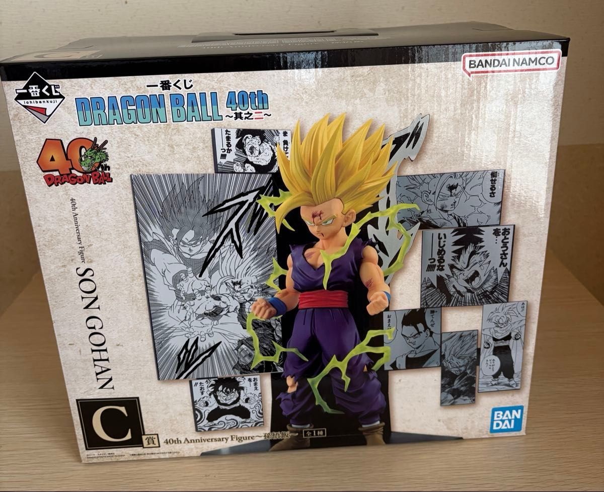 一番くじ ドラゴンボール 40th ～其之二～ C賞 孫悟飯 フィギュア