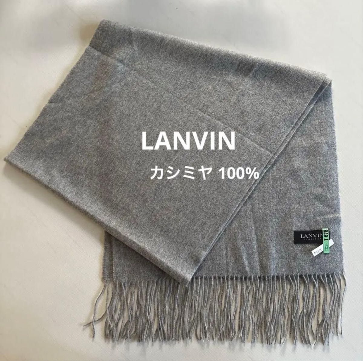 百貨店購入【LANVIN】ランバン マフラー グレー カシミヤ 100%｜Yahoo