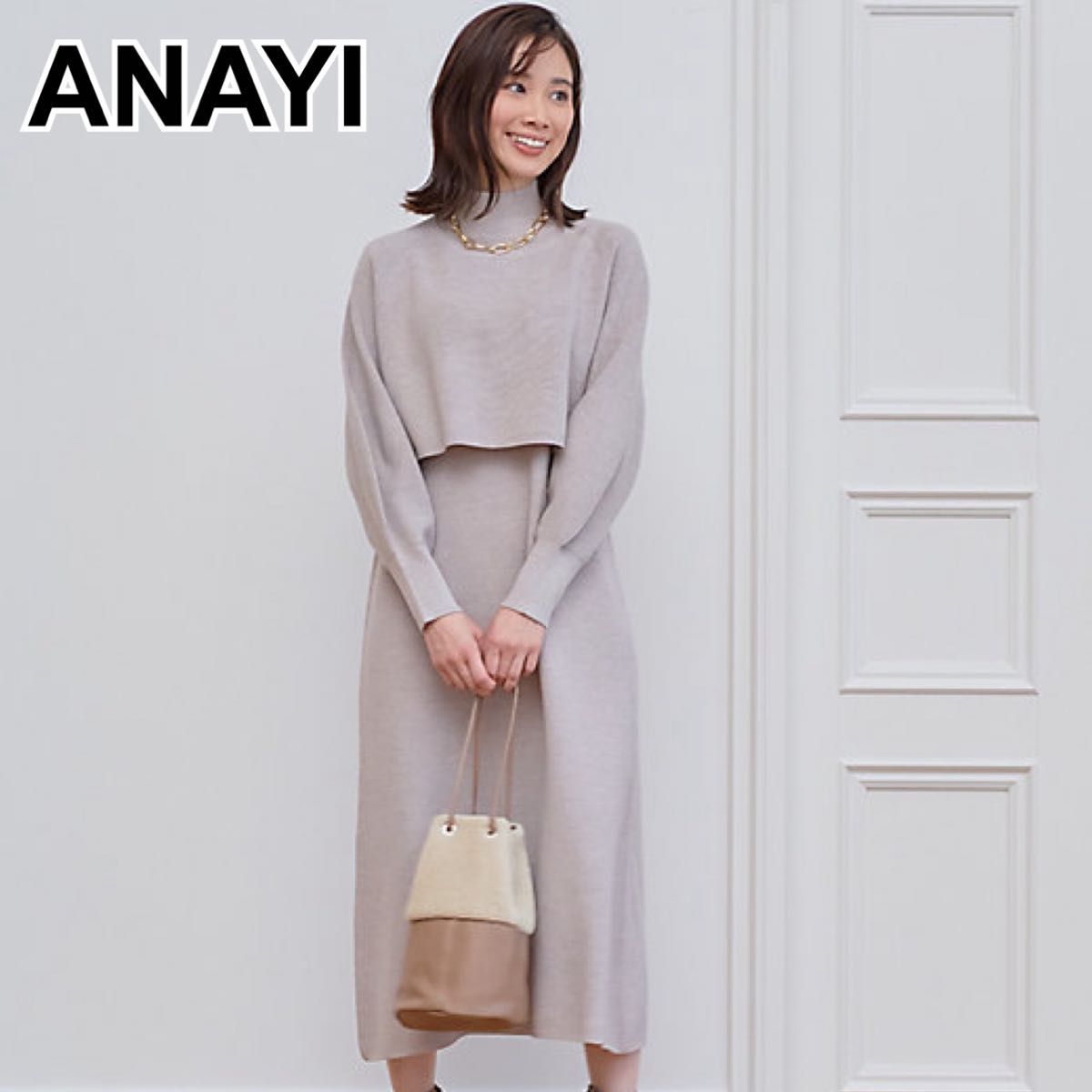 ANAYI アナイ セットアップ メリノウールアンサンブルニット