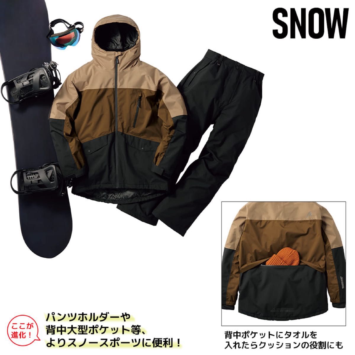 ワークマン AEGIS イージス 防水防寒スーツ L スノーブラウン 新品未